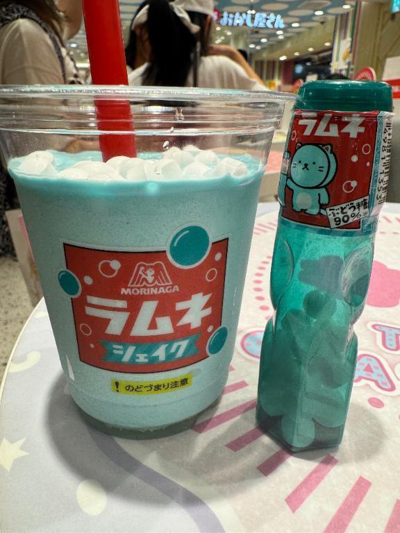 知ってる？
