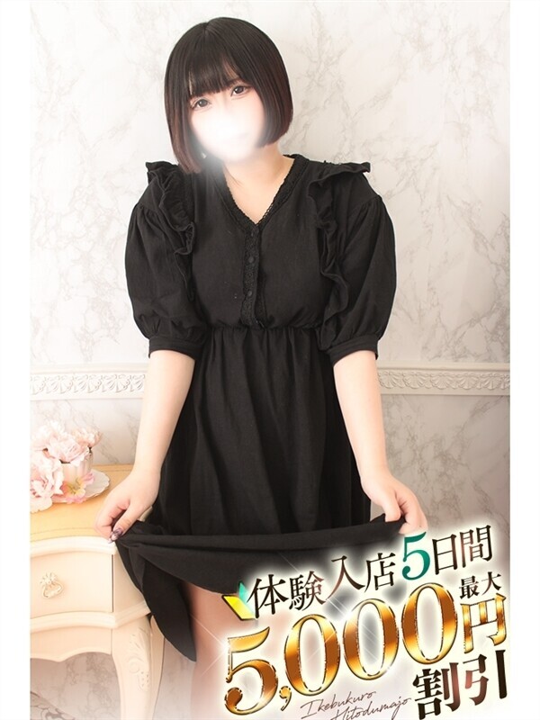 りり