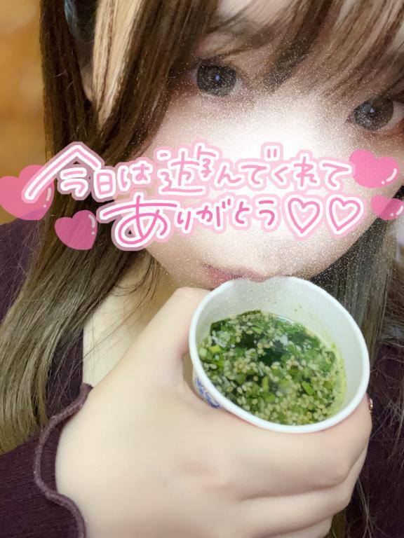 ありがとうございました🫶🏻