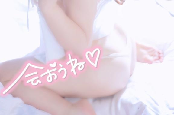 👼🏻🤍☁️｜写メ日記｜さあや｜池袋 人妻デリヘル 池袋人妻城