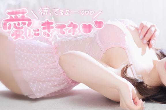 ドンドン近づくその距離に♡｜写メ日記｜さあや｜池袋 人妻デリヘル 池袋人妻城