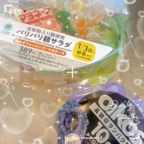 🍴🥗｜写メ日記｜さあや｜池袋 人妻デリヘル 池袋人妻城