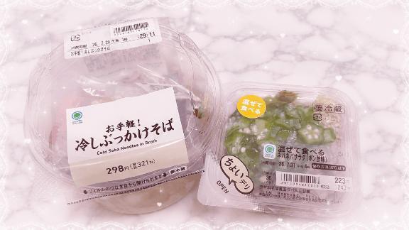 🎐｜写メ日記｜さあや｜池袋 人妻デリヘル 池袋人妻城