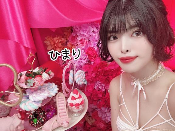 [お題]from:パインさん