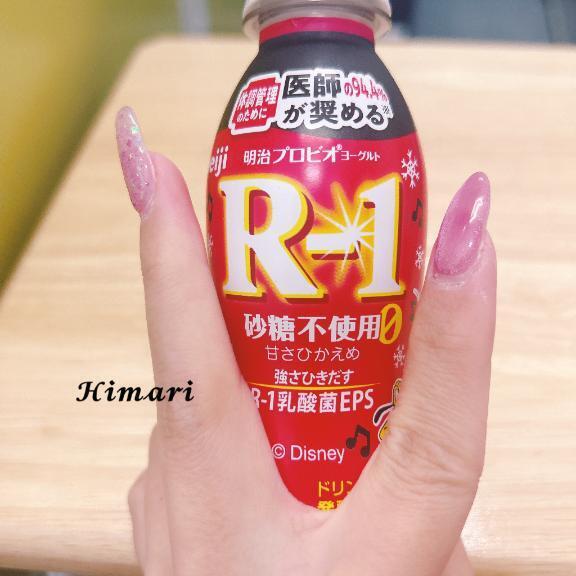 免疫がんばる(ง•̀_•́)ง