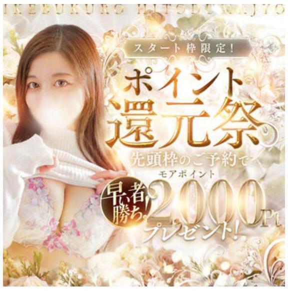 スタート꒰ঌ(⌯''⌯)໒꒱