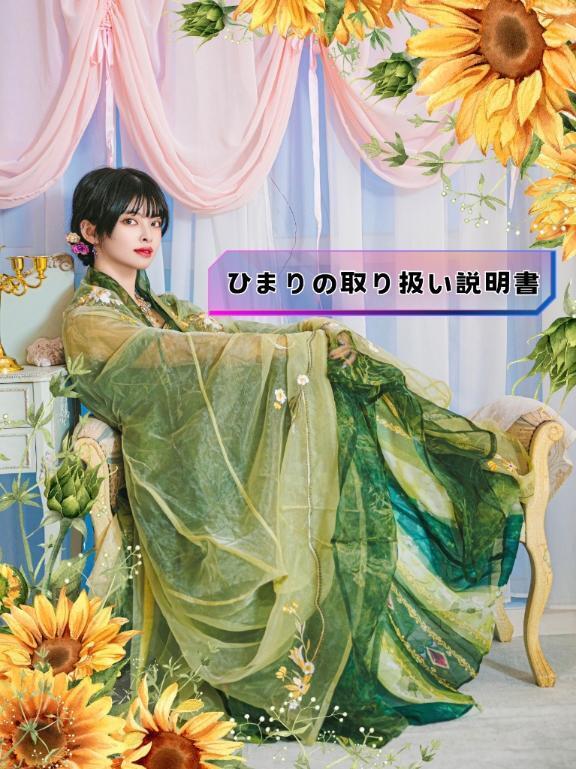 🌻ひまりの取り扱い説明書🌻｜写メ日記｜ひまり｜池袋 人妻デリヘル 池袋人妻城