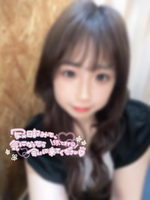 会いたいな🥺💗｜写メ日記｜のえる｜池袋 人妻デリヘル 池袋人妻城