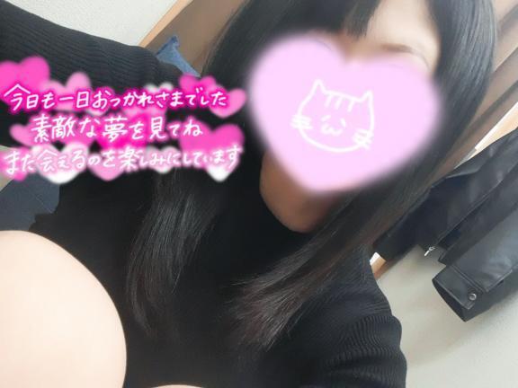 ありがとうございました💕😌｜写メ日記｜えみ｜池袋 人妻デリヘル 池袋人妻城