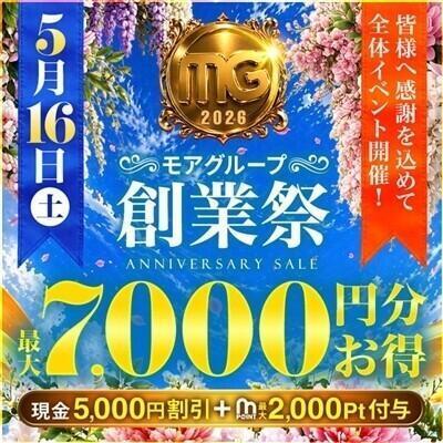 創業祭開催中‼️