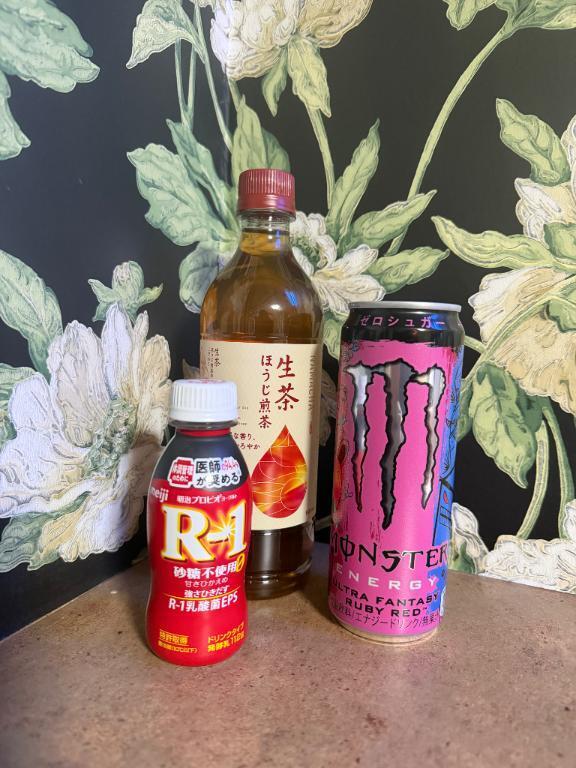 あけましておめでとう