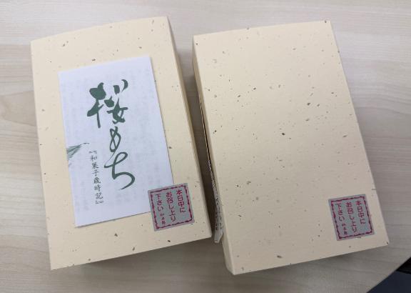 お尻の源｜写メ日記｜きよか｜池袋 人妻デリヘル 池袋人妻城