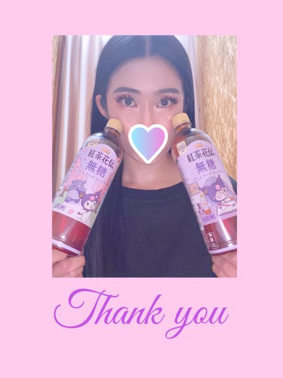 クロミきよか｜写メ日記｜きよか｜池袋 人妻デリヘル 池袋人妻城