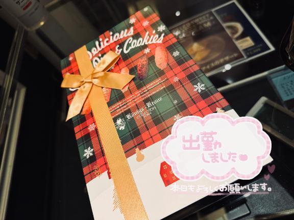 出勤💖｜写メ日記｜にいな｜池袋 人妻デリヘル 池袋人妻城