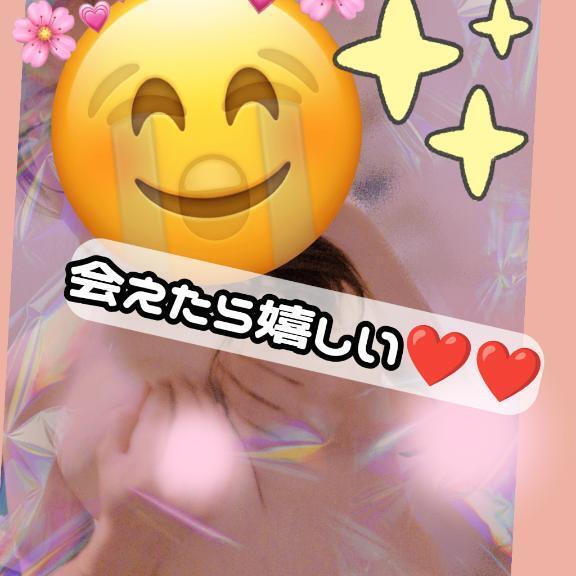 今日もアップ✨｜写メ日記｜ふみか｜池袋 人妻デリヘル 池袋人妻城