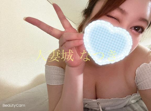 本日最終日🐰｜写メ日記｜なつき｜池袋 人妻デリヘル 池袋人妻城