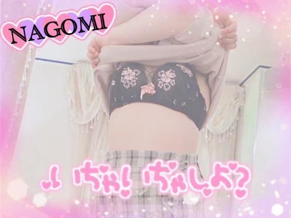 久しぶりだぁぁ｜写メ日記｜なごみ｜池袋 人妻デリヘル 池袋人妻城