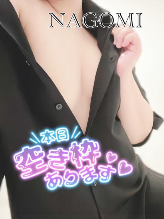 しゅっ✨｜写メ日記｜なごみ｜池袋 人妻デリヘル 池袋人妻城