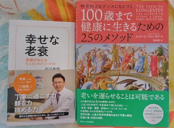 健康長寿のために｜写メ日記｜たまき｜池袋 人妻デリヘル 池袋人妻城