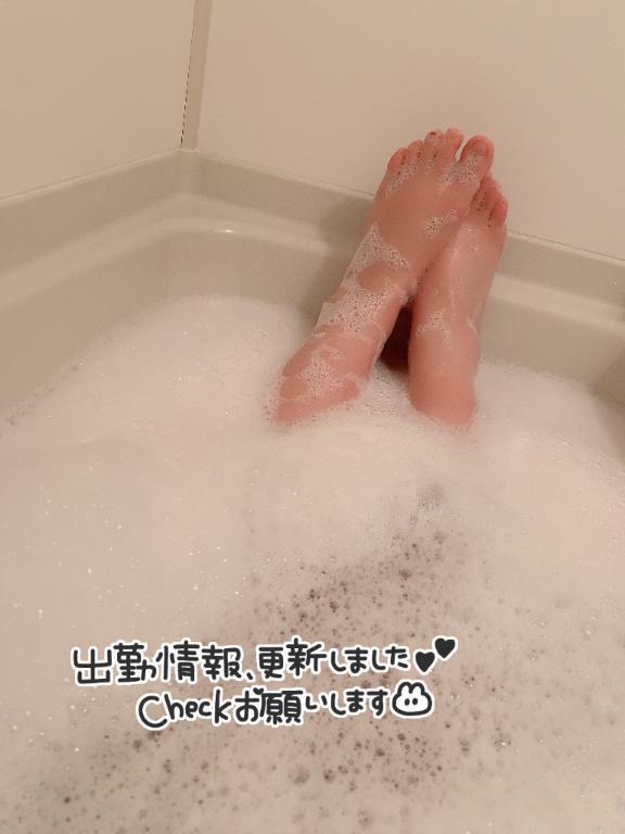 ありがとうございました♡｜写メ日記｜ちなつ｜池袋 人妻デリヘル 池袋人妻城
