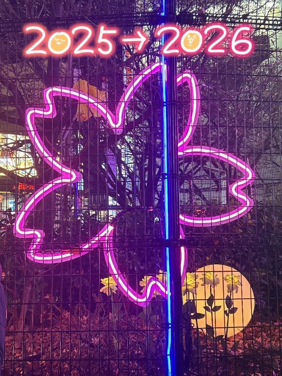 明けましたね🩷｜写メ日記｜まなみ｜池袋 人妻デリヘル 池袋人妻城