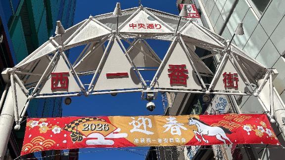 出勤の話！！｜写メ日記｜まなみ｜池袋 人妻デリヘル 池袋人妻城