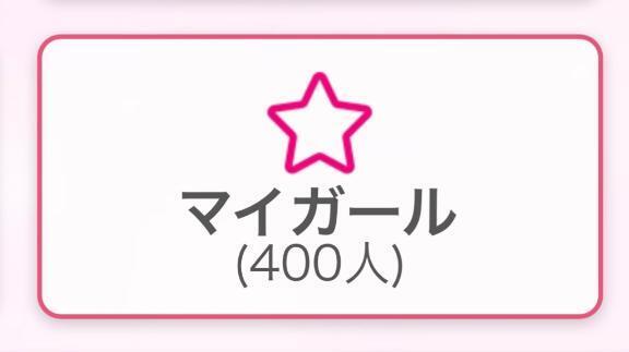 400名！！｜写メ日記｜まなみ｜池袋 人妻デリヘル 池袋人妻城