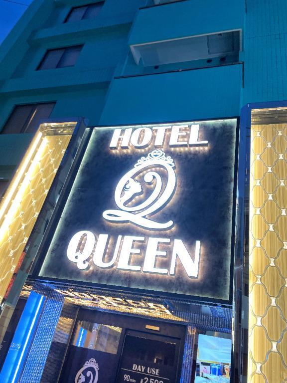 クイーン口コミ｜写メ日記｜かえで｜池袋 人妻デリヘル 池袋人妻城