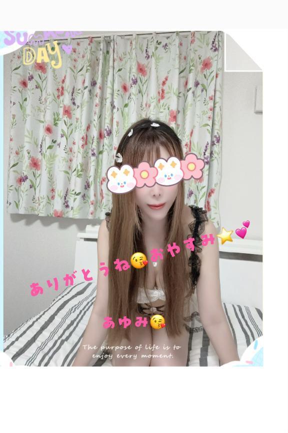 事前の御予約とってもとっても嬉しい｜写メ日記｜あゆみ｜池袋 人妻デリヘル 池袋人妻城