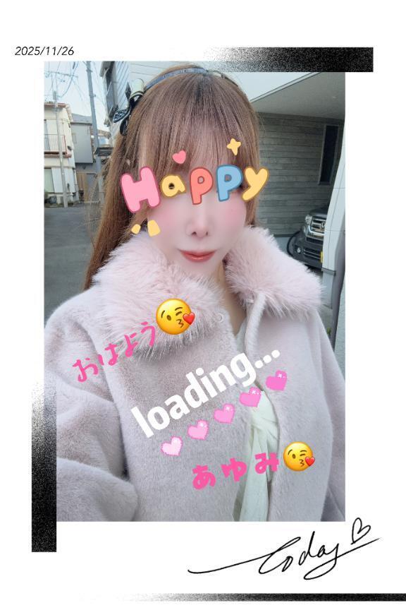 お誘いありがとう🍀｜写メ日記｜あゆみ｜池袋 人妻デリヘル 池袋人妻城