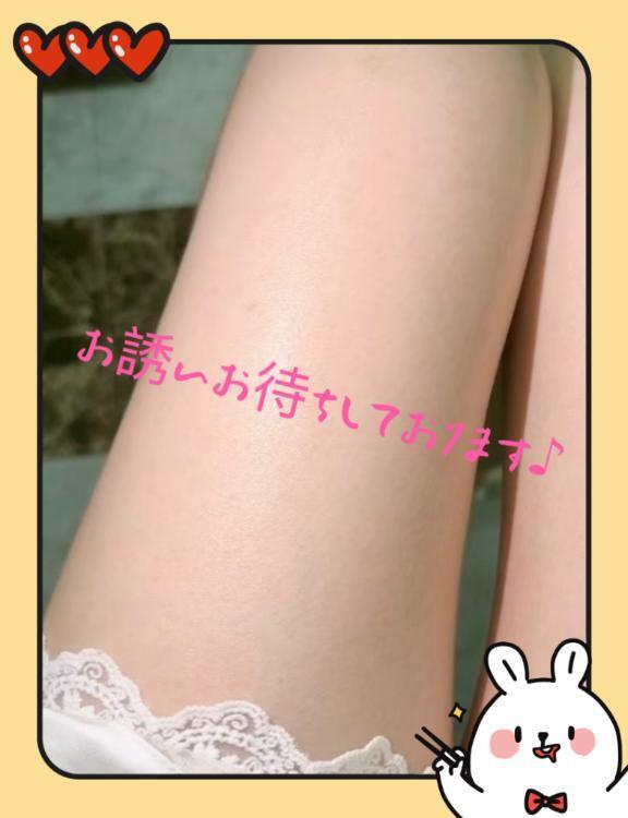 💋脚◯キできるかな…？🙈｜写メ日記｜あゆみ｜池袋 人妻デリヘル 池袋人妻城