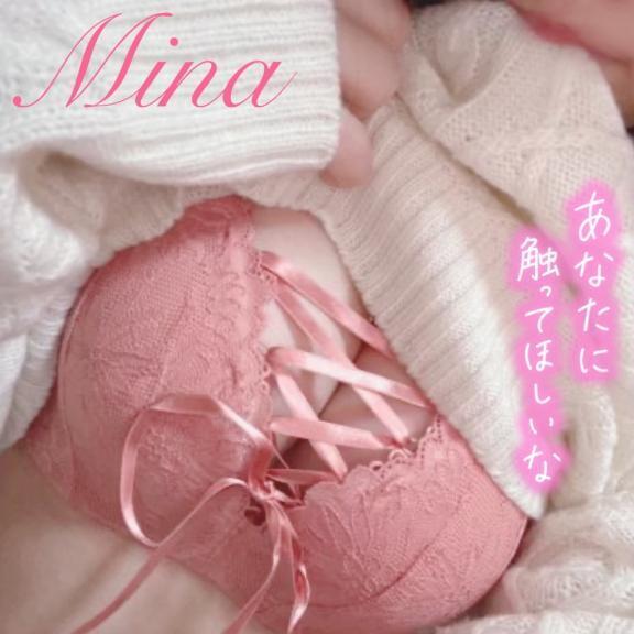 しゅっ｜写メ日記｜みな｜池袋 人妻デリヘル 池袋人妻城