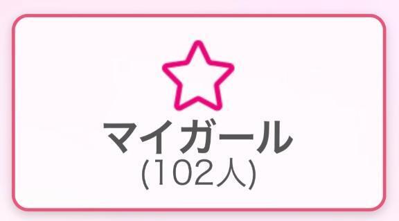 100人突破💓｜写メ日記｜ひな｜池袋 人妻デリヘル 池袋人妻城