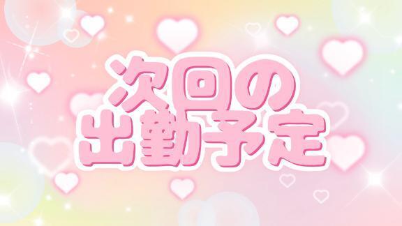☆お盆期間の出勤予定☆｜写メ日記｜あずみ｜池袋 人妻デリヘル 池袋人妻城