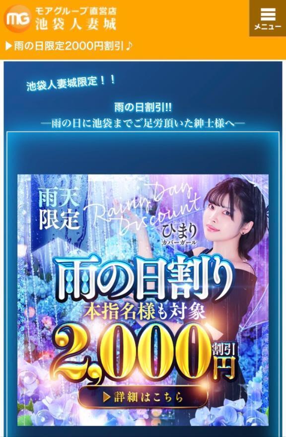 本日限定ゲリライベント‼️