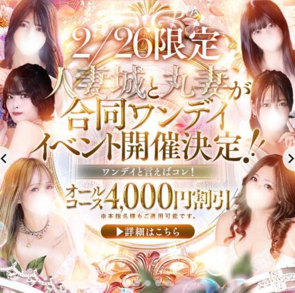 ❣️本日限定イベント開催中❣️｜写メ日記｜つばき｜池袋 人妻デリヘル 池袋人妻城