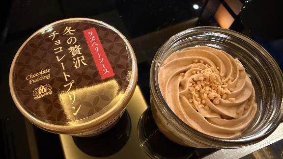 チョコプリン🍫お礼｜写メ日記｜なみ｜池袋 人妻デリヘル 池袋人妻城