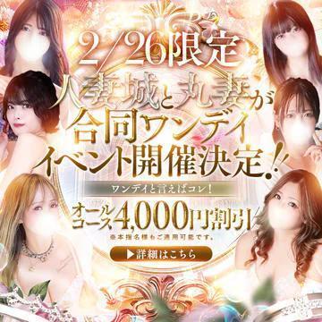 🉐情報🌟｜写メ日記｜なみ｜池袋 人妻デリヘル 池袋人妻城