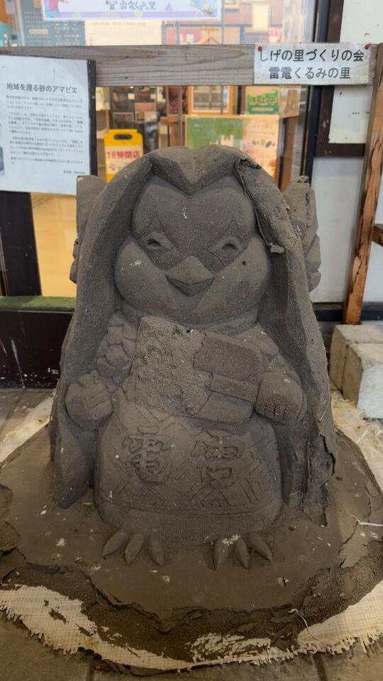 ☁️｜写メ日記｜なみ｜池袋 人妻デリヘル 池袋人妻城