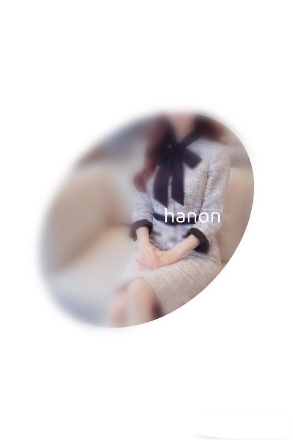 プリン｜写メ日記｜はのん｜池袋 人妻デリヘル 池袋人妻城