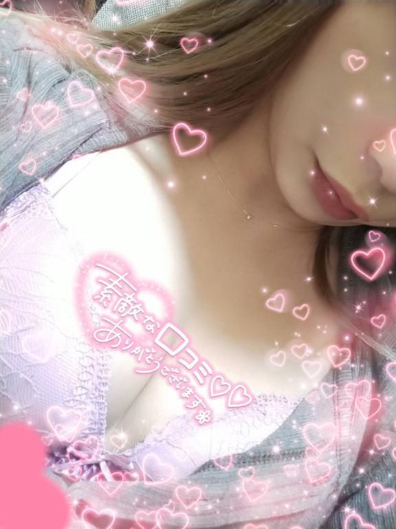 【お礼写メ日記】｜写メ日記｜ひすい｜池袋 人妻デリヘル 池袋人妻城