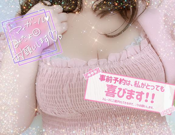 本日はお休みです☁️💞