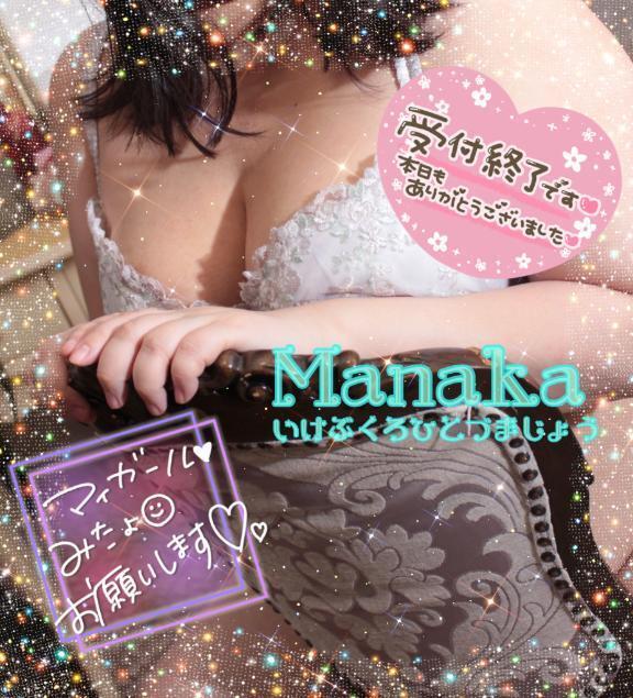 受付終了しました…💞