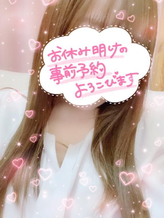 いつもありがとうございます💓｜写メ日記｜ふうか｜池袋 人妻デリヘル 池袋人妻城