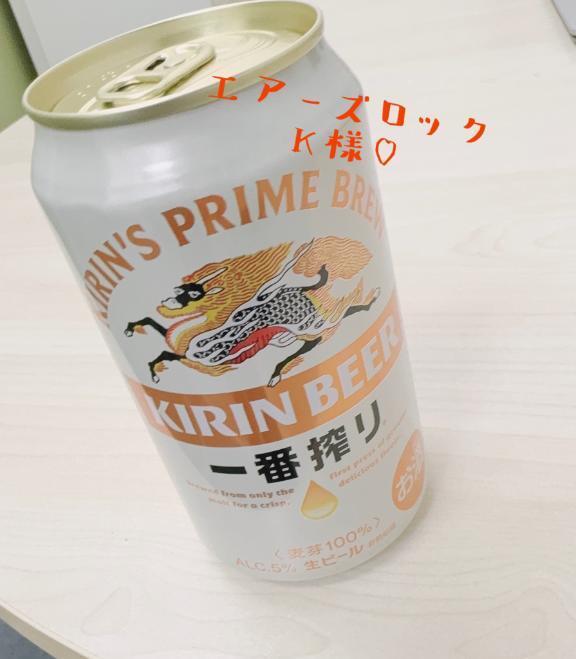 ありがとうございました☆｜写メ日記｜まこ｜池袋 人妻デリヘル 池袋人妻城