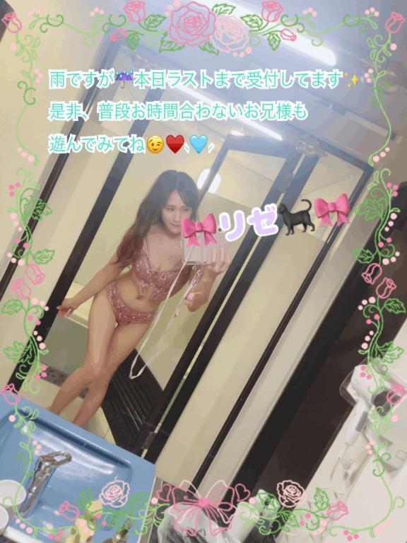 PINK♪♪♪｜写メ日記｜りぜ｜池袋 人妻デリヘル 池袋人妻城