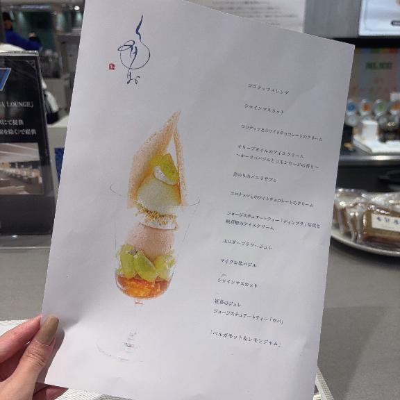 優雅なブランチ🎵