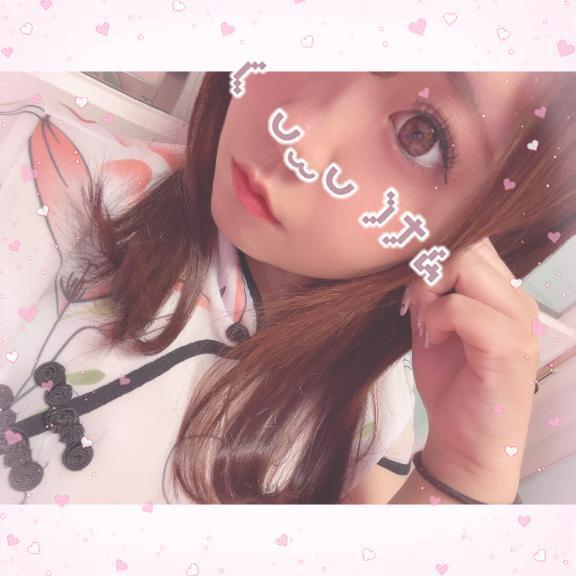 我慢できなくて