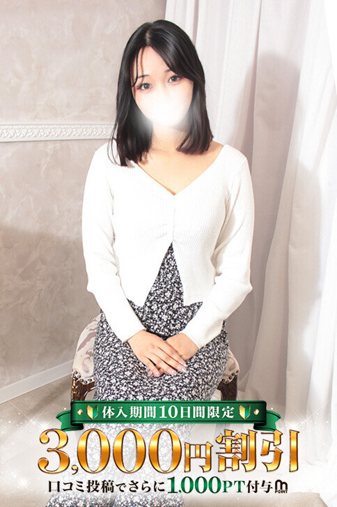 るる