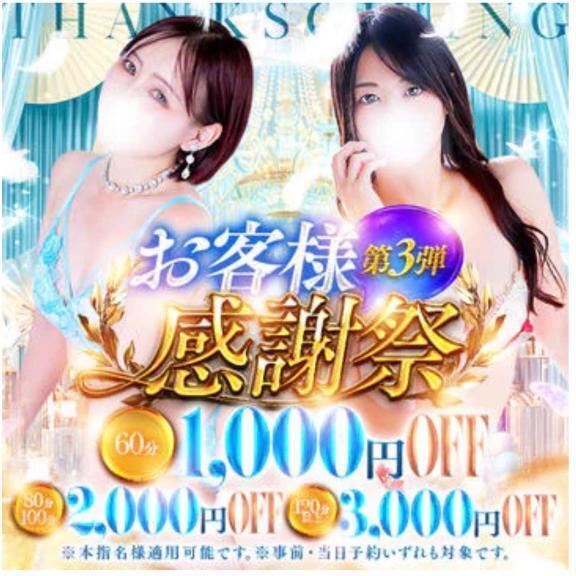 🉐｜写メ日記｜るい｜池袋 人妻デリヘル 池袋人妻城